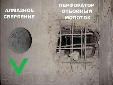sds max: Делаем алмазное сверление для вентиляции и вытяшки, канализации по — 4