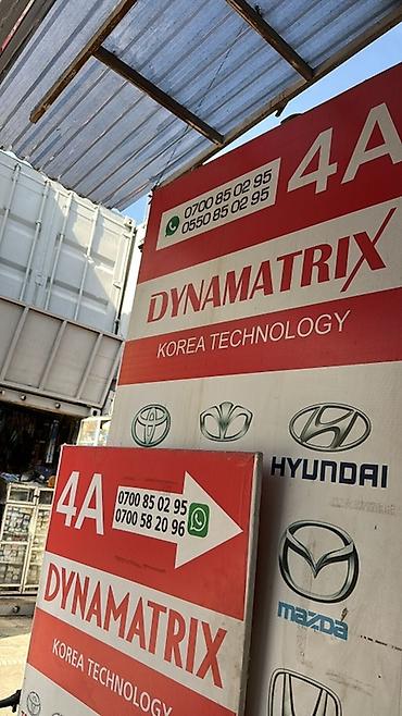 Амортизатор передний DYNAMATRIX (Korea Technology) - Тип