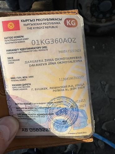 Автобетономешалки: Бетономешалка, 2018 г. — 2