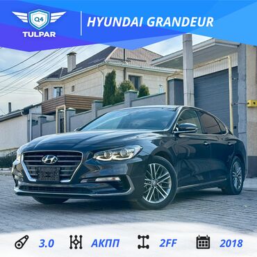 hyundai gran: Hyundai Grandeur: 2018 г., 3 л, Автомат, Газ, Седан