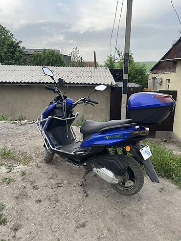 Скутеры: Скутер Min Min, синий цвет Особенности и комплектация: - Двигатель — 3
