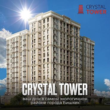 кут тауэр: 2 комнаты, 82 м², Элитка, 10 этаж, ПСО (под самоотделку) — 2