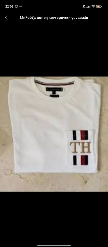 Άλλα: 2 μπλούζες αυθεντικές Tommy Hilfiger(!!! Η παράδοση και η αγορά