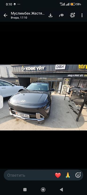 электромобиль w6: Hyundai Kona: 2023 г., Автомат, Гибрид, Кроссовер — 3