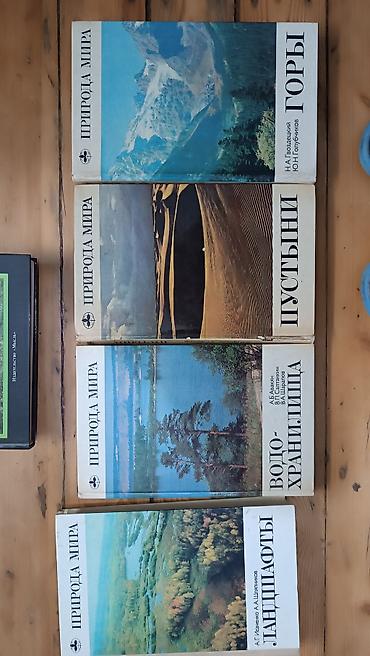 поэзия: Книги из домашней библиотеки: собрания сочинений, а так же множество — 2