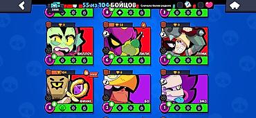 frank: Brawl Stars hesabı — inkişaf etmiş profil Xüsusiyyətlər: - Kublar — 5
