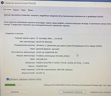 ASUS: ASUS VivoBook X515 (model: VivoBook_ASUSLaptop X515JAB_A516JA) - — 3