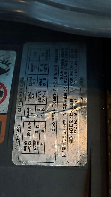 Kia: Kia : 2019 г., 2.5 л, Автомат, Дизель, Фургон — 17