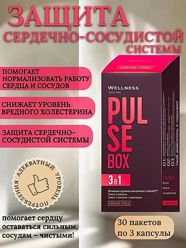 cayenne капсулы отзывы: Наборы витаминов и БАД Siberian Wellness 1) MAMA BOX - Формулы 2-в-1 — 6