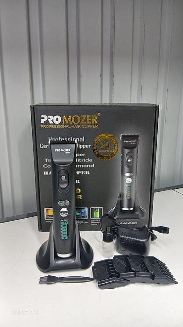 Машинки для стрижки: Машинка для стрижки волос — 5