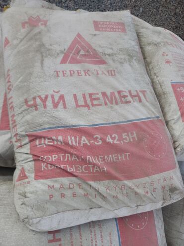 мармелад радуга цена бишкек: Продаю цемент, мешок по 400сомов