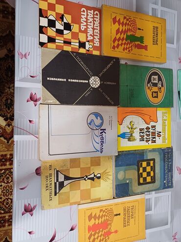 Книги, журналы, CD, DVD: Продаю книги по шахматам
