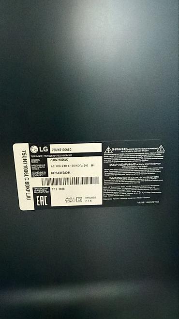 ТВ жана Видео: Продаю телевизор LG 75UN71006LC, диагональ 75 дюймов, 4K Smart TV. ⚠️ — 4