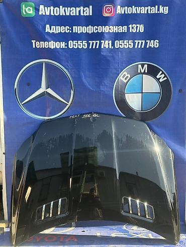 x166: Капот Mercedes-Benz, Б/у, Оригинал — 1