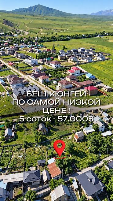 4 комнаты, 60 м², 5 соток, Электричество, Холодная вода