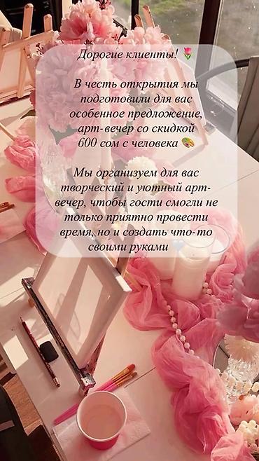 Творческий арт-вечер с живописью на холстах - Уютное оформление зала
