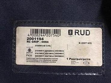 Auto oprema: RUD Compact Grip – lanci za sneg za putnička vozila - Brend/model — 9