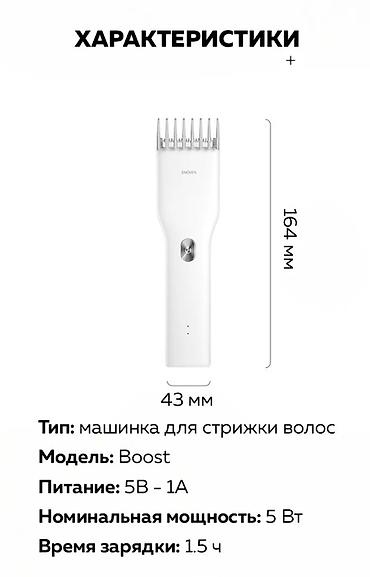 magic glip: Аксессуар для волос, Мужские, Материал: Пластик, Новый — 3
