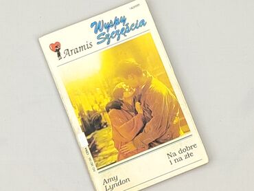 Book, genre - Novel, condition - Very good