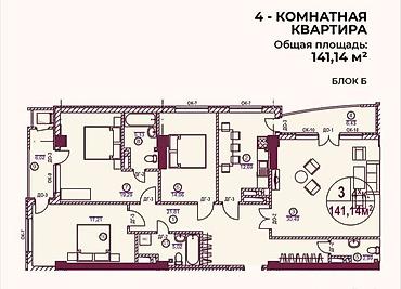 Продажа квартир: 4 комнаты, 141 м², Элитка — 1