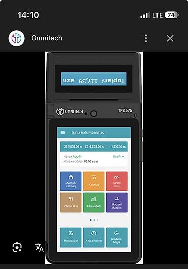 servis avadanliqlari: Omnitech TPS575 – POS/kassa terminalı - Toxunma ekranlı Android — 2