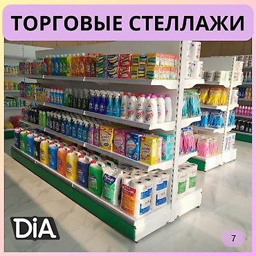 бүт койгуч: Стеллаж полка металлический, металлические сборные стеллажи для — 8
