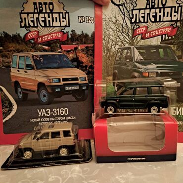 model masinlar: Deaqostini Uaz 3160 ve Uaz 3162 Simber.Modelleri satllr.Tezedi