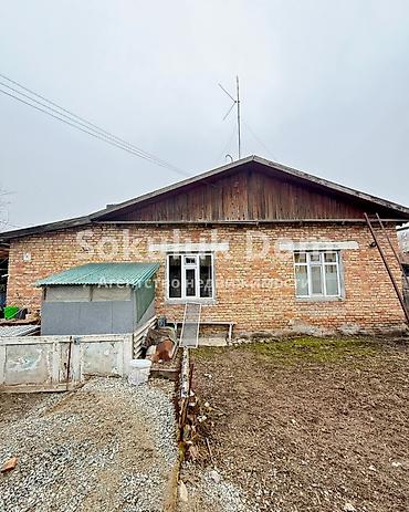 Продажа коттеджей и домов: 🏠Продаётся дом в с. Софхоз Фрунзе 🟡Комнаты: 4 🟡Участок: 4,7 соток — 1
