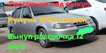 дэу нубира: Daewoo Nexia: 2009 г., 1.5 л, Механика, Бензин, Седан