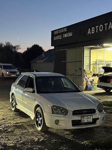 2 jz: Subaru Impreza: 2003 г., 1.5 л, Механика, Бензин, Универсал — 5