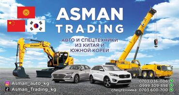 Бетононасосы: Бетононасос, Hyundai, 2020 г., менее 20 м — 5