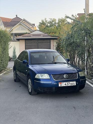пасат в5: Volkswagen Passat: 2003 г., 2 л, Механика, Бензин, Седан — 1