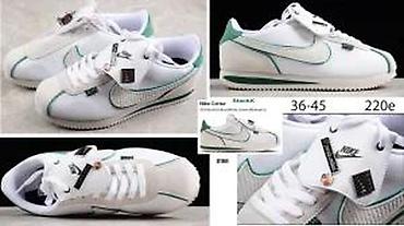 Patike: VRHUNSKI CORTEZ MODELI, ULTRA HIT 2025-26 | Novo! ! ! Hit! ! ! — 13