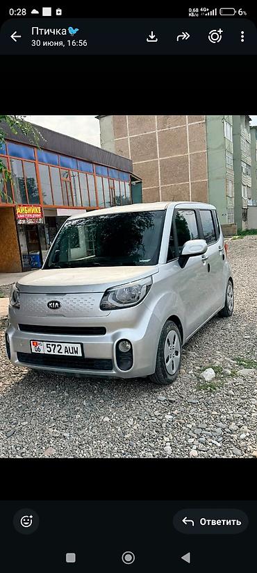 195 14 с: Kia Ray: 2019 г., 1 л, Автомат, Бензин, Минивэн — 3