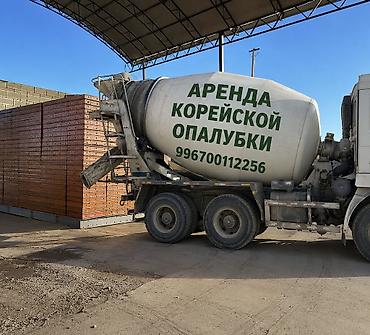java sabbia: Опалубка в аренду — 1