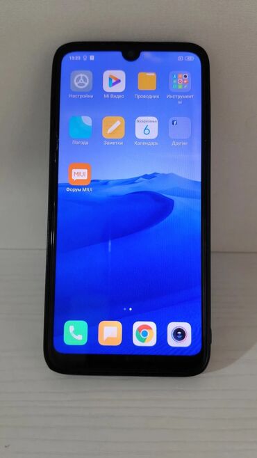 redmi 7 цена в бишкеке: Redmi, Redmi 7, Б/у, 32 ГБ, цвет - Черный, 2 SIM