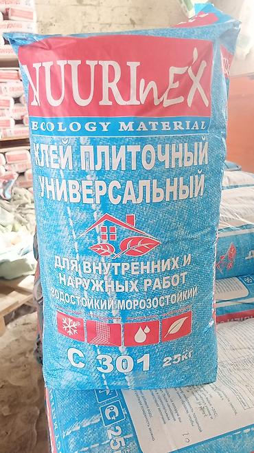 upper intermediate: Сухие строительные смеси NUURINEX (Ecology Material) Ассортимент на — 7