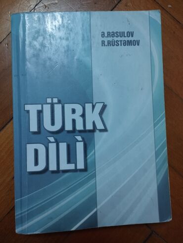 İş dəftərləri: İş dəftəri 6-cı sinif, Ünvandan götürmə, Pulsuz çatdırılma, Ödənişli çatdırılma — 7