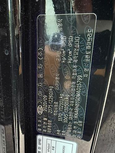 kia rio хетчбэк: Kia Sorento: 2021 г., Кроссовер — 8