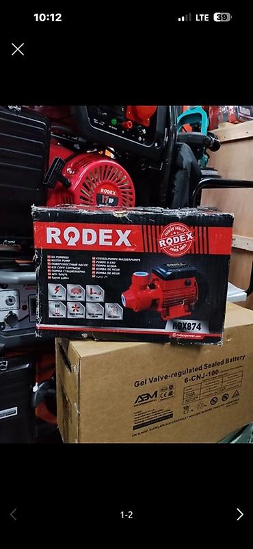 ротор вакуумной помпы: Поверхностный водяной насос RODEX RDX874 - Тип: центробежный — 1