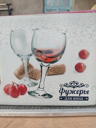 стаканы: Продам Фужеры 
производство Россия
6 штук — 3