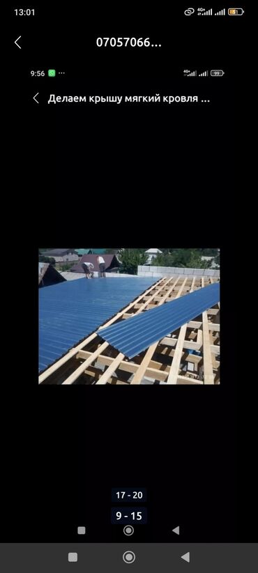 Операторы спецтехники: Оператор спецтехники. Больше 6 лет опыта — 10