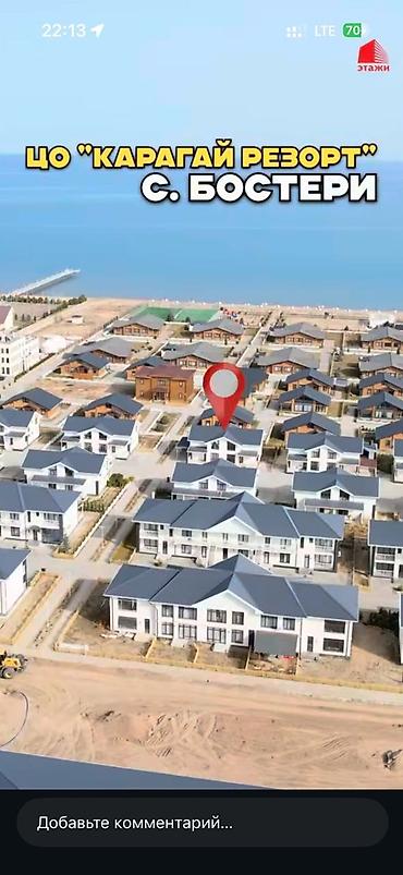 Продажа таунхаусов: Предлагаем приобрести уютные апартаменты, где рождаются самые тёплые — 5