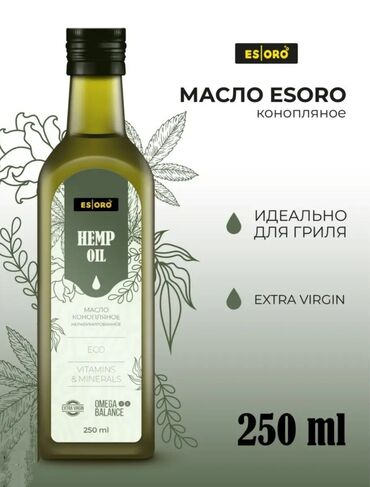 Другие продукты питания: Конопляное масло Esoro производится методом холодного отжима. Обладает
