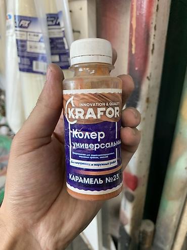 Универсальный колер KRAFOR «Карамель» №23, 100 мл. Назначение: -