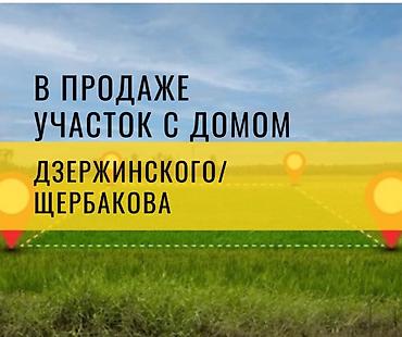 Продажа участков: 9 соток, Для бизнеса, Договор дарения, Красная книга — 2