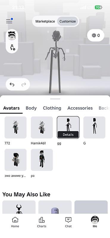 продать роблокс аккаунт: Аккаунт Roblox с ником **Hamik461**. На скриншотах показан профиль в — 6
