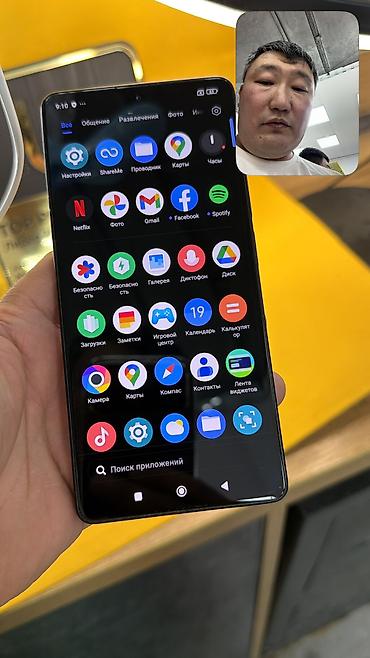 galaxy folder: Poco F5, Б/у, 256 ГБ, 2 SIM — 6