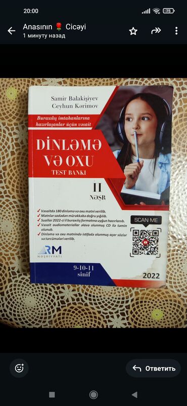 3cu sinif ingilis dili testleri: 10 manat