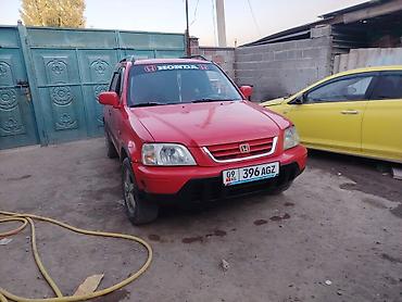 Продажа авто: Honda CR-V: 1999 г., Кроссовер — 2